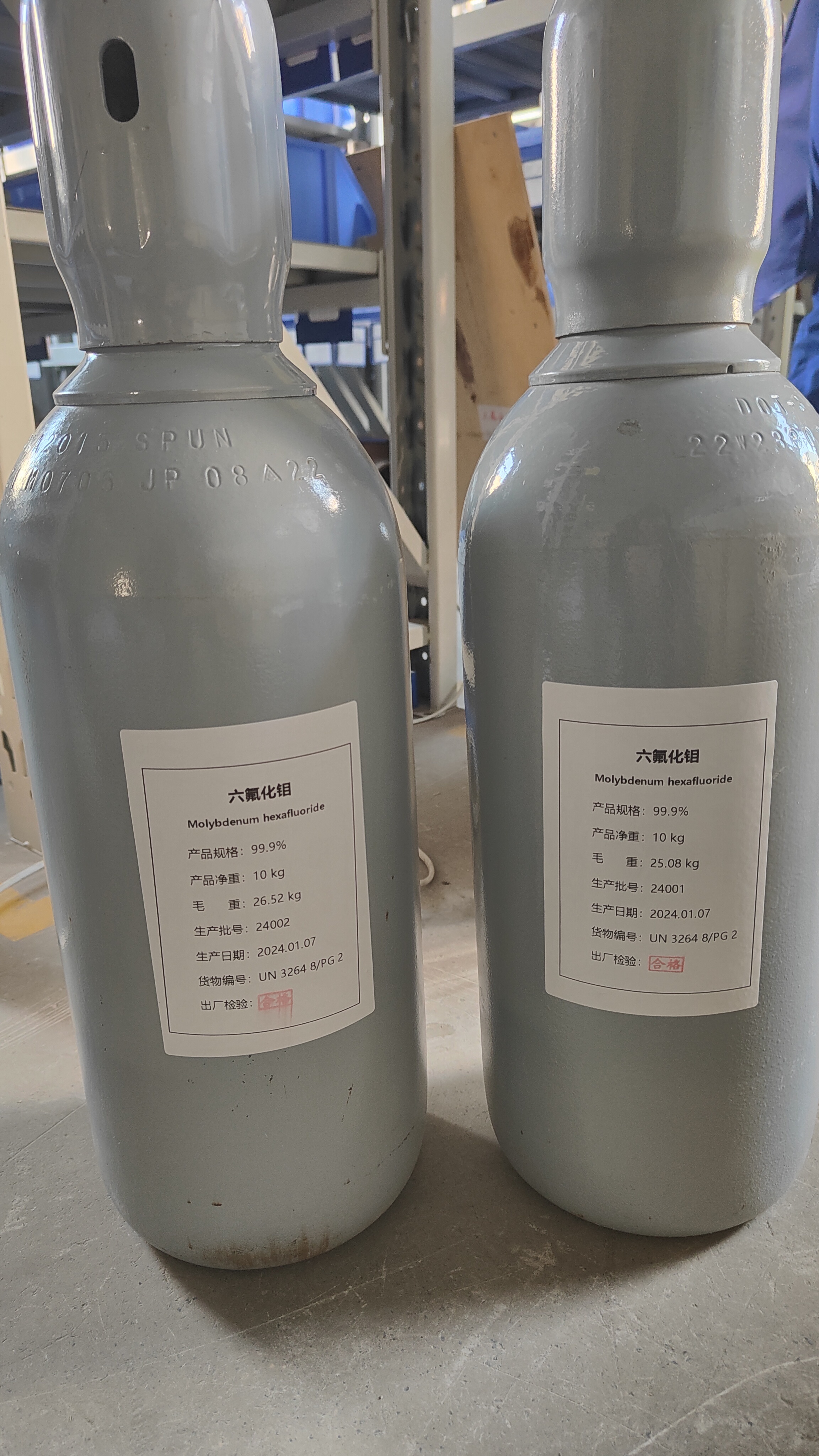 ≥99% Molybdenum Hexafluoride MoF₆ CAS 7783-77-9, for Semiconductor Thin-Film Deposition, Molybdenum Material Manufacturing, and High-End Electronic Chemical Applications
