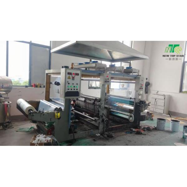 Changzhou New Top Star New Material Technology Co.,Ltd