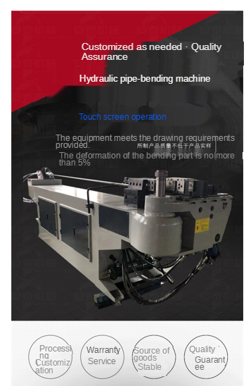 Гибочная машина трубки металла CNC одиночная главная 40mm нержавеющей стали