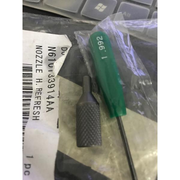 Приспособление Н510058697АА Н210151617АА Н610133914АА чистки НПМ