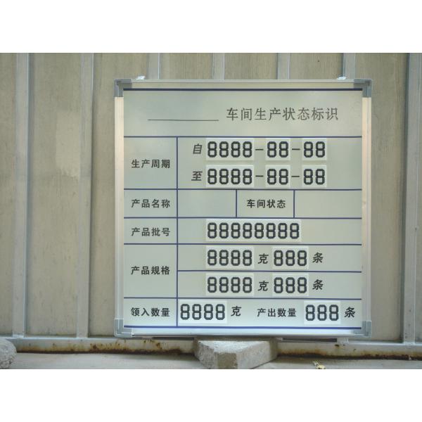 26*48*10mm Petrol Station Price Signs Fully Waterproof Mechanical Digital Signage