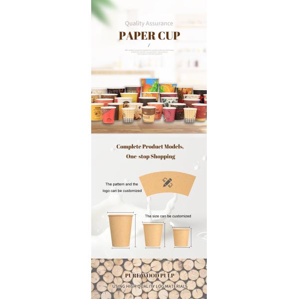 12oz 60mm Bottom Single Wall White Coffee Disposable Paper Cup Biodegradable