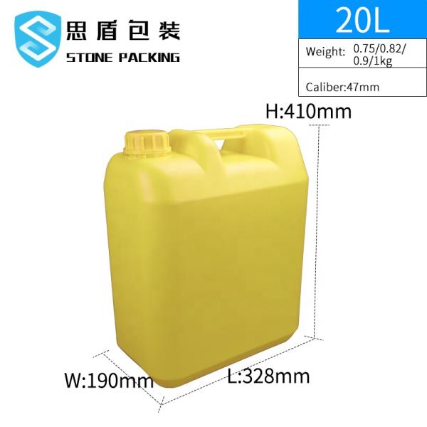 41mm 20l HDPE Plastic Jerry Can With Tamper Evident Lids