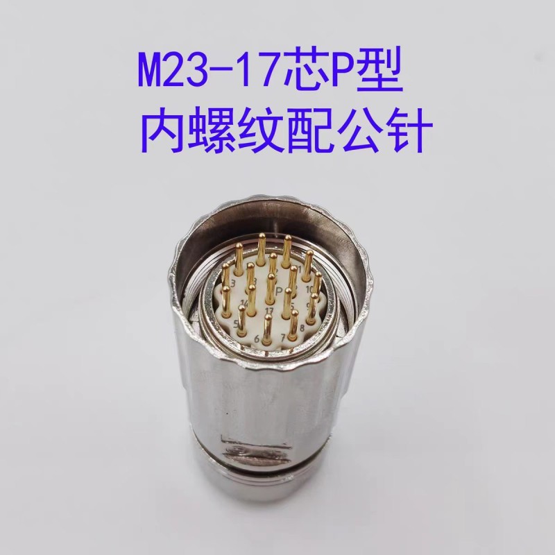 M23 Aviation Plug Servo Motor Connector with 12-Pin 17-Pin Configuration for Industrial Automation and 1000V Voltage Rating