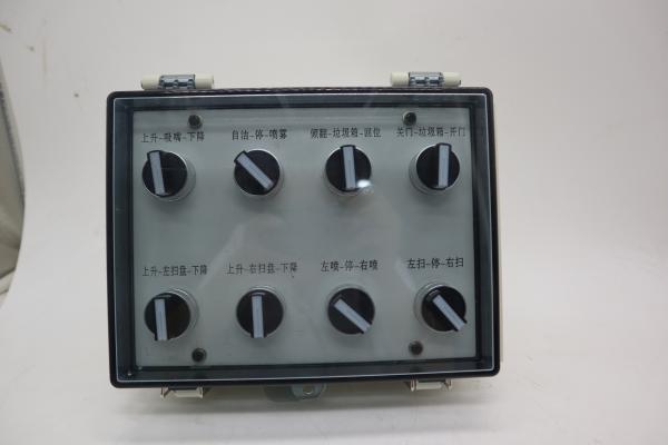 Street Sweeper Rear Smart Control Box Assembly – Garbage Truck Operation Controller & Sanitation Vehicle Button Compatibility