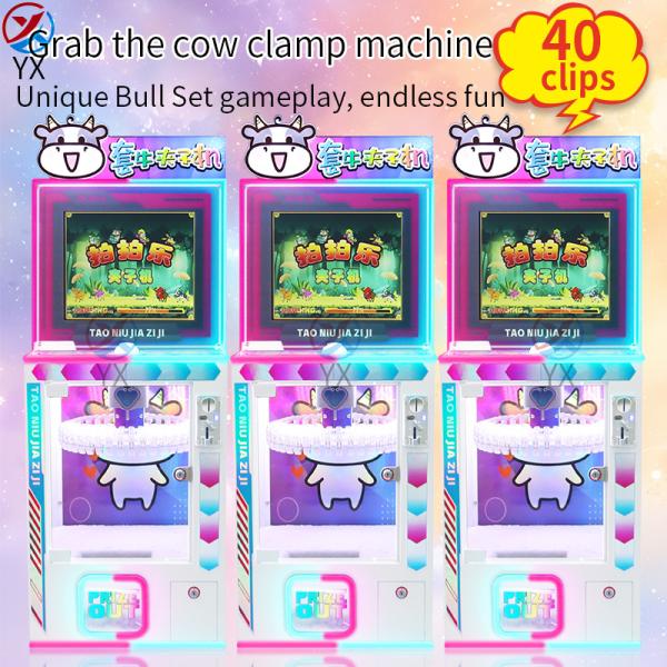 Shopping Mall Childres Ball Shooting Machine