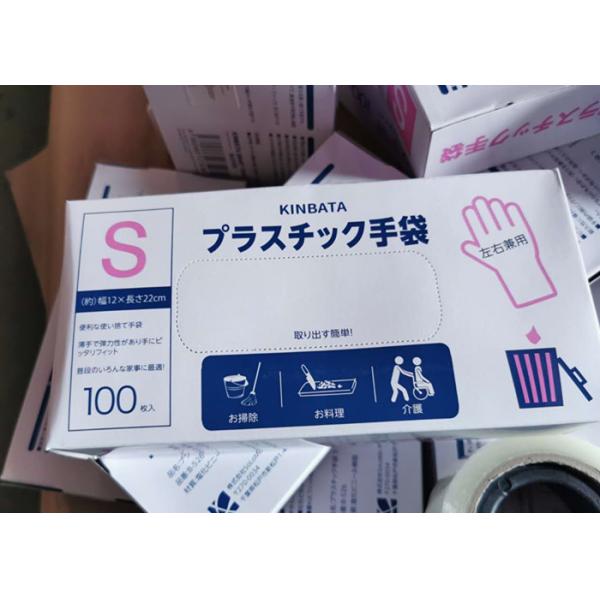 Disposable vinyl glove powder free non rubber pvc material CE Certificated