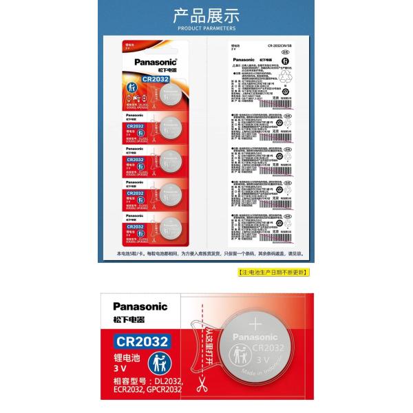 Coin-Type Lithium Primary Battery 3V  CR2032 CR2025 CR2016