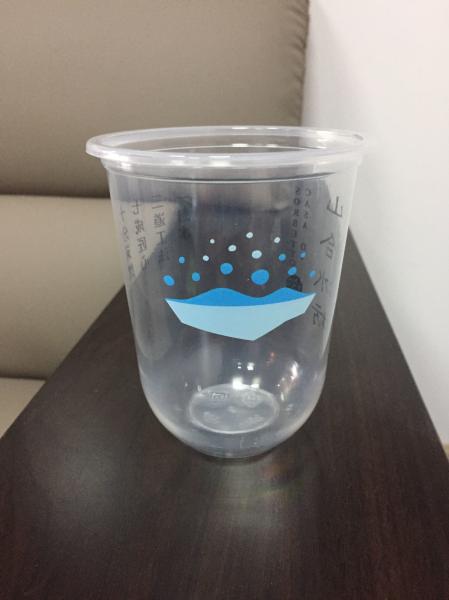 Eco - Friendly Disposable Plastic Cups For Ice Cream Dessert Shops 90mm/95mm