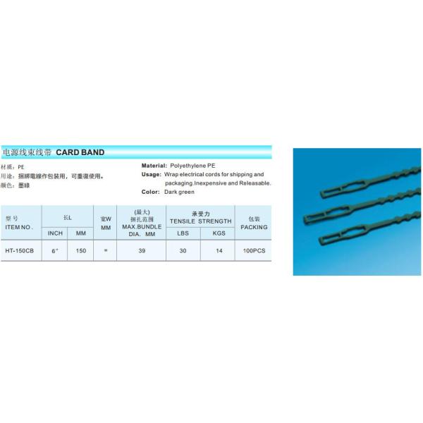 Power wire cable tie and garden landscape cable tie