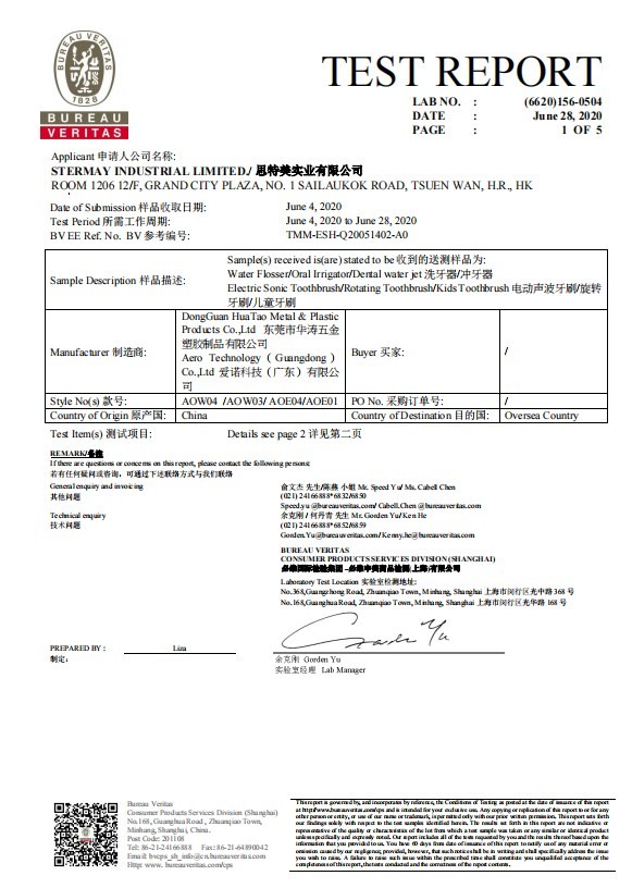 Aimi Health Technology (Guangdong)Co., ltd Сертификации