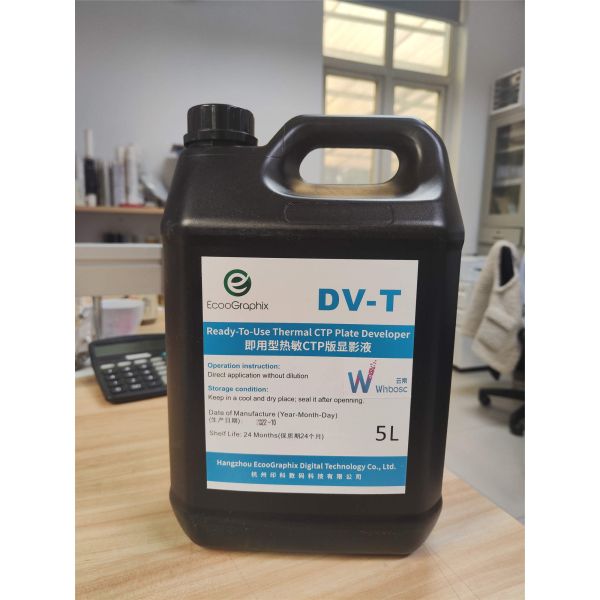 Flexo Corrugated Carton Paper Offset Printing Ink