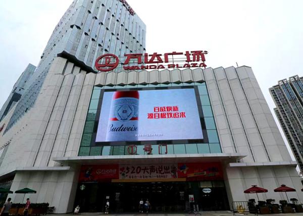 Cinema Outdoor SMD1921 P4 Shopping Mall Led Screen