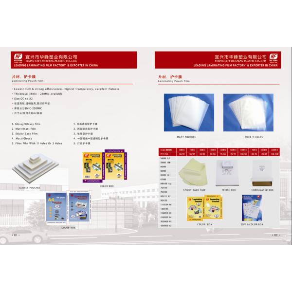 A4 A3 laminating pouches film lamination pouch film lamination pouches 75MIC 80MIC 100MIC 125MIC 150MIC 175MIC 200MIC 2