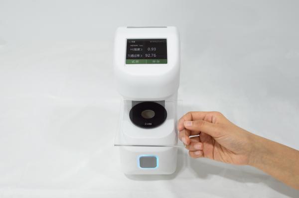 CHNSpec DH-12 ASTM D1003 Instrumento de medición de neblina para películas de plástico