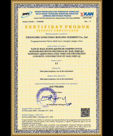Longteng Special Steel Group Сертификации