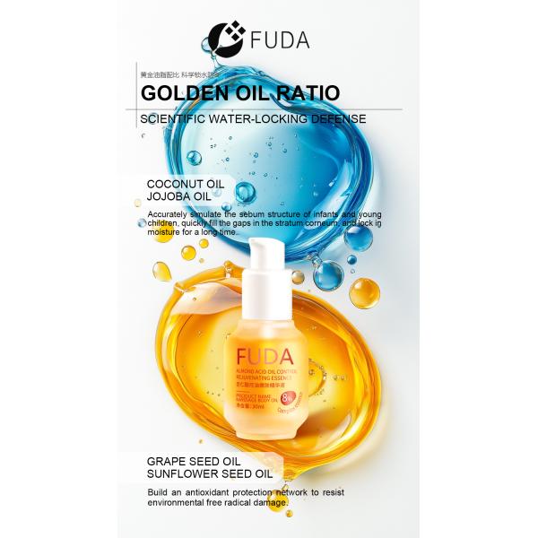 Small Golden Shield Calendula Massage Oil 50ml For infant body Outdoor Protection