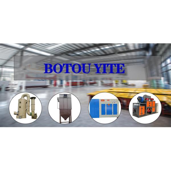 Маленькая кислотная дымовая газовая влажная очистка Спрей Тан вытяжная башня для строительных работ