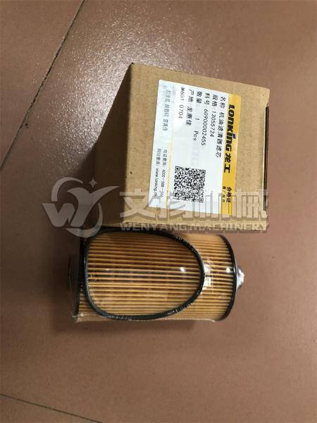 Weichai Deutz engine spare parts oil filter 13055724 for sale