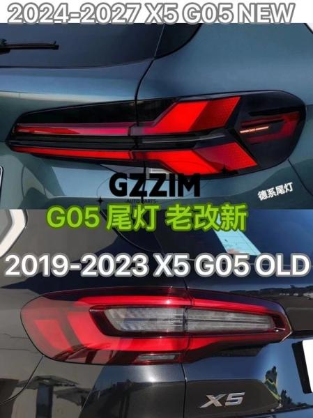 Lâmpada traseira de plástico ABS para X5 G05 2019 - 2023 Atualização para 2024 - 2027
