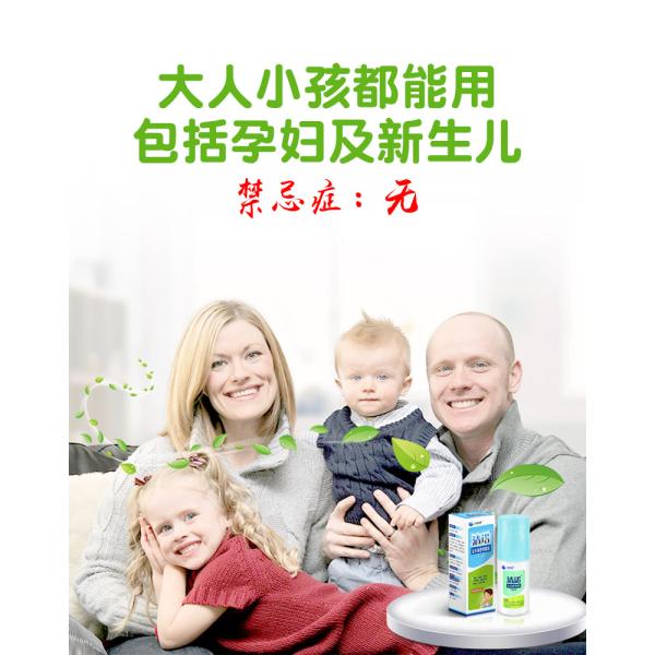 Mercado chinês Clea de nariz escorrenteNota Salina de hortelã spray nasal (100 ml)