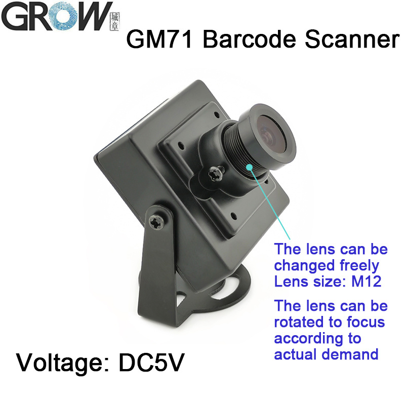 GROW GM71 1D 2D USB/UART Скандер штрих-кода Модуль чтения с взаимозаменяемым объективом M12 Поддержка QR-кода Штрих-кода USB UART интерфейс