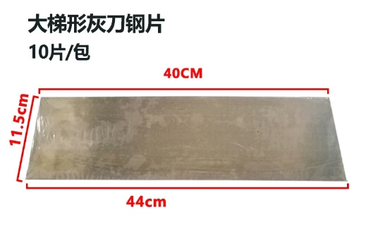 DIY Printable Paint Putty Scraper Sliver Steel Disc For Car Painting