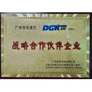 Guangzhou Halcyon-Hydraulic Co. Ltd Сертификации