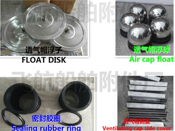 Float ball- air cap float - air cap float - ballast tank air cap float