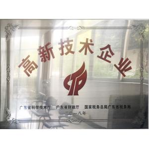 Guangzhou Huanan Ultrasonic Equipment Co.,Ltd Сертификации