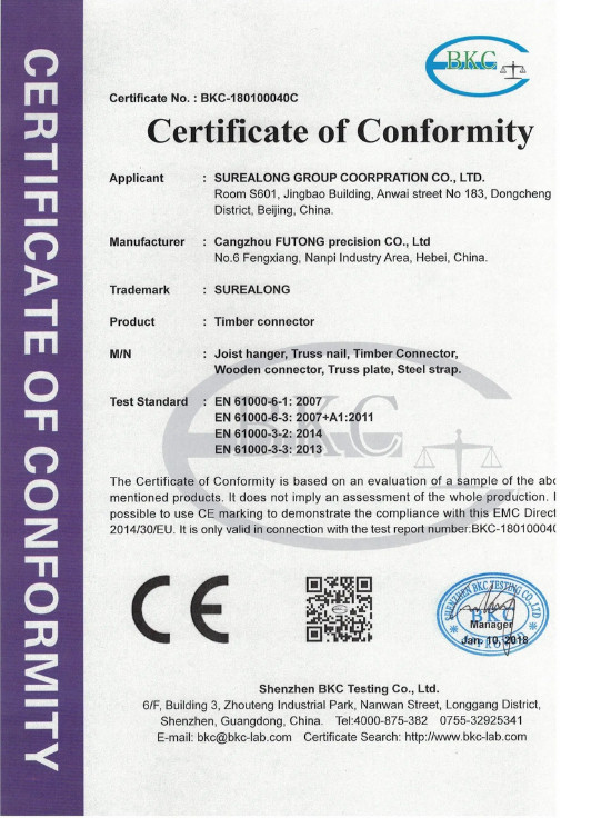 Beijing Xunengsun Technology Corporation Certifications