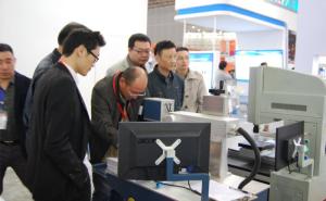 Wuhan Optical Valley Future Laser Equipments Co.,Ltd