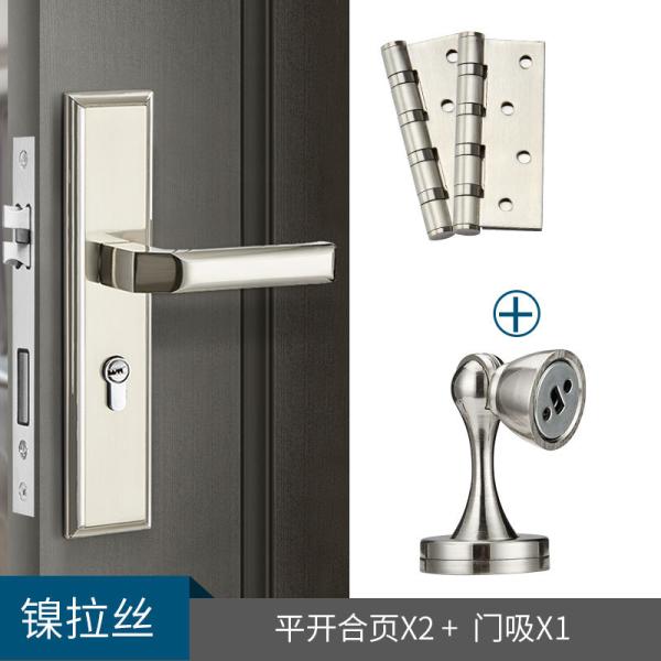 58mm Mortise Door Lock Handle For Bedroom Door Zinc Alloy Material