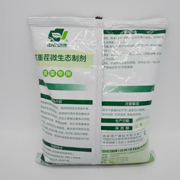 Anti-Recropping Powdery Microecological Preparation / Vegetable