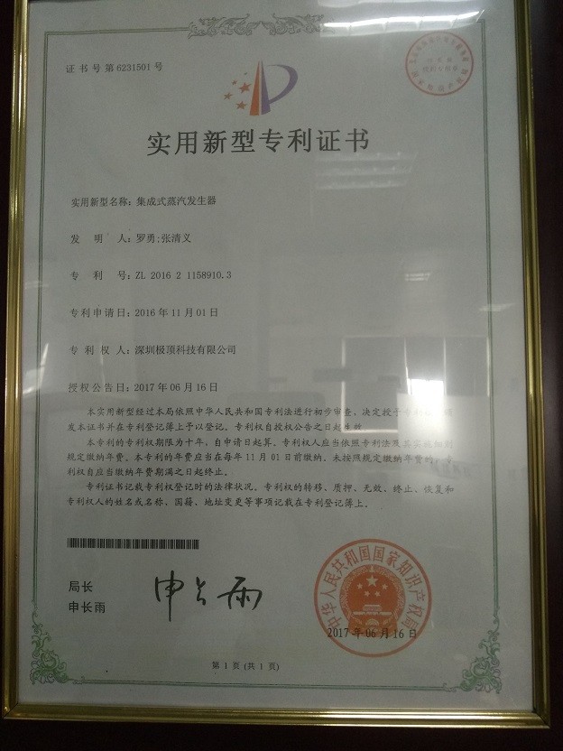 Shenzhen JiDing Technology Co., Ltd Сертификации