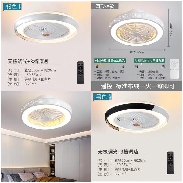 wholesale   Modern Chinese-Style LED Ceiling Fan Lamp Cross-Border Exclusive for Living Dining Room Integrated LED Ceiling Fan