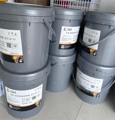 15KG Sinopec Bearing Lubricant Great Wall General Purpose Lithium Grease