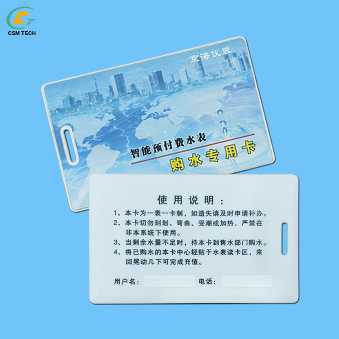 Prepaid Water Card with T5577 Chip and Dual-Magnet for 125Khz Frequency Meter Activation