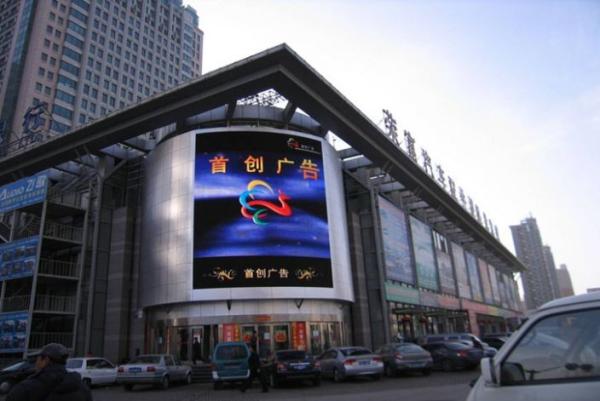 Outdoor P10mm High Brightness Outdoor LED Video Wall with Waterproof Cabinet