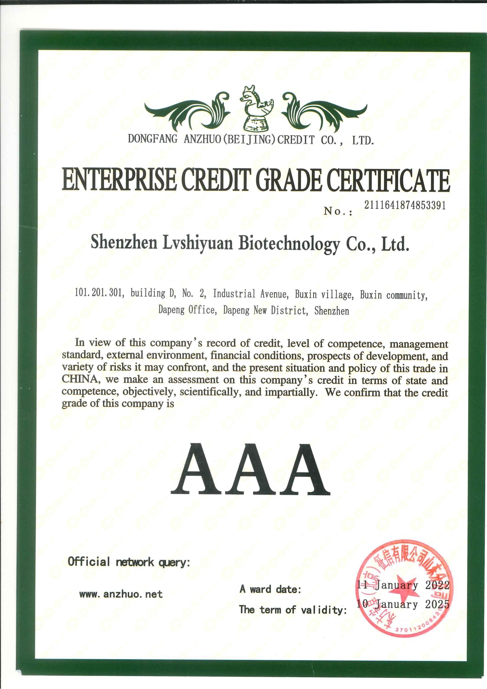 Shenzhen Wensidun Technology Co., Ltd. Сертификации