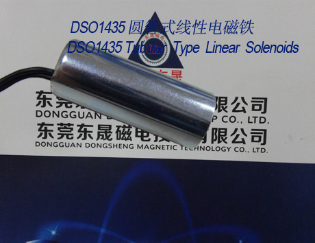 Linear Solenoids︱Tubular Solenoids︱Push-Pull Solenoids