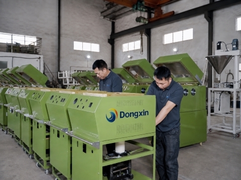 Dongxin Melamine (Xiamen) Chemical Co., Ltd.