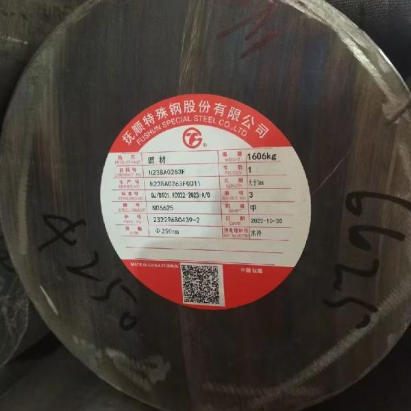 UNS N06625 Nickel Alloy Bars Diameter 10 - 300mm Hot Rolled Poilsihed Shaft