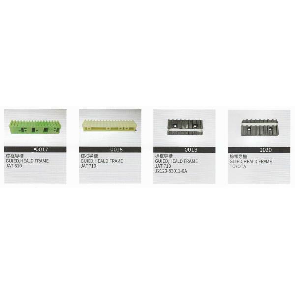 Rapier Picanol Loom Spare Parts Gamma Harness Frame Guide 23 Slot Ba215286