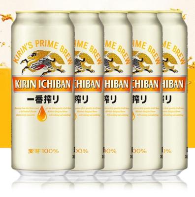 Produto comestível de Japão em volta das latas de cerveja de alumínio ovais 500ml BPA livres