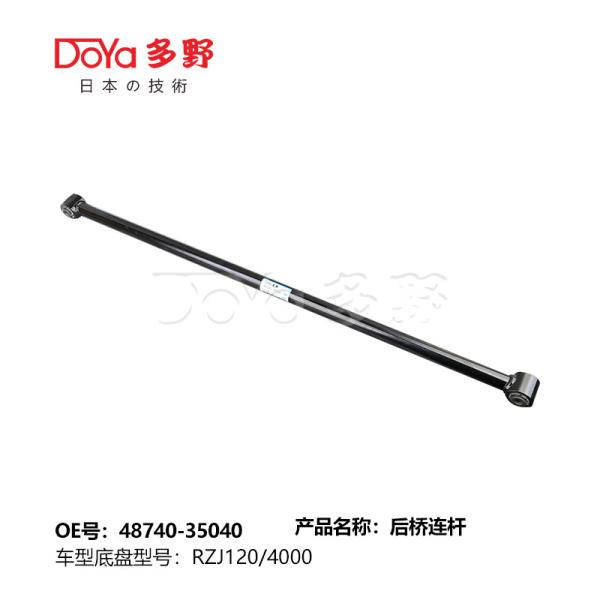 Toyota rod, controle 48740-35040