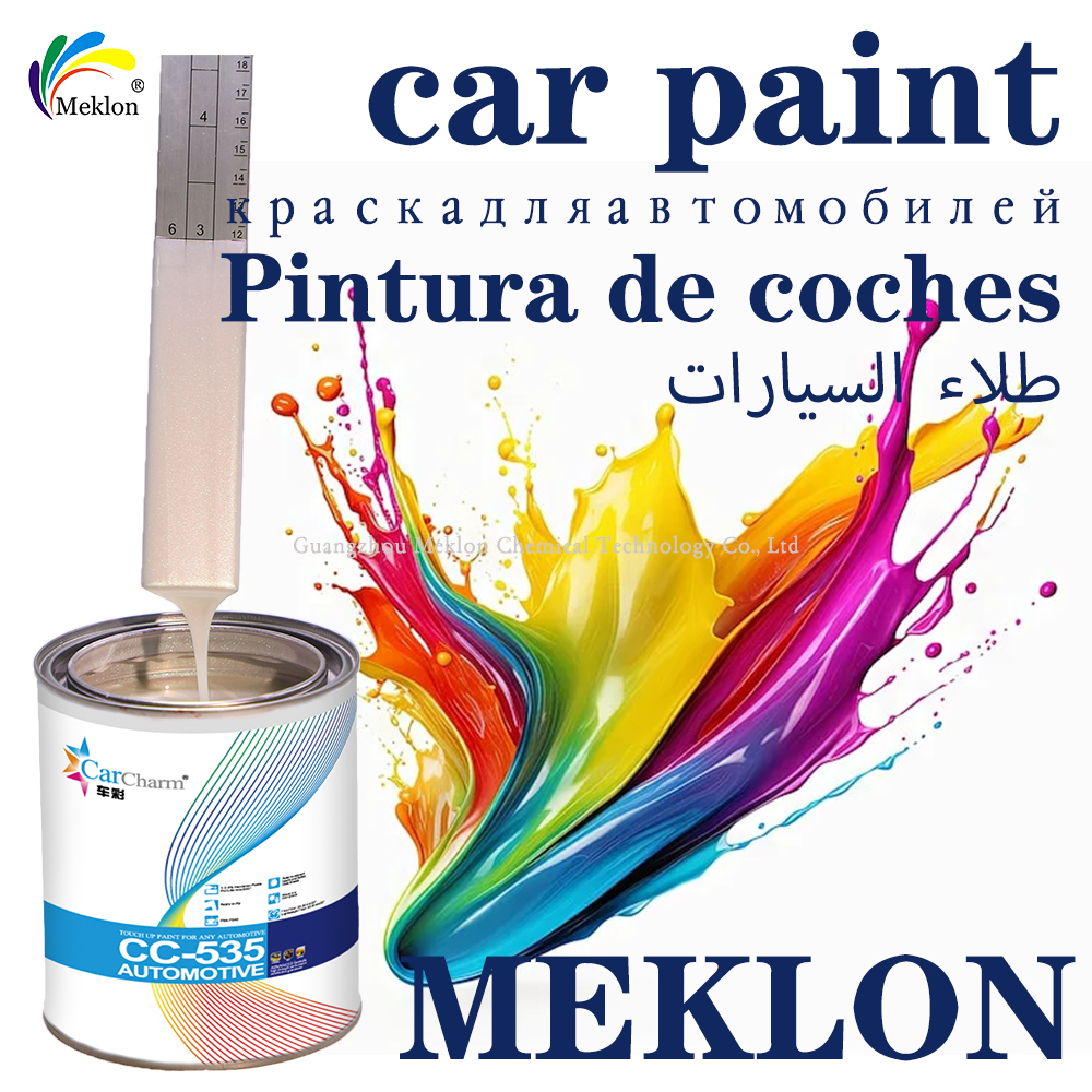 X07 Red Green Chameleon Pearl 1K Single Component Colorant, Multi-Angle Color Shift, UV & Weather Resistant Auto Refinish Paint, Matched with Supporting Thinner, Hardener and Clear Coat

