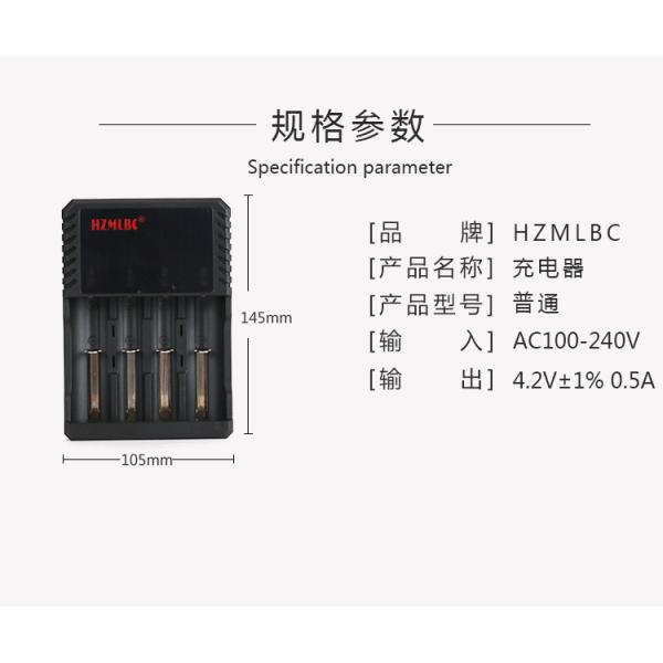 Portable 18350 Battery Charger , 26650 Battery Charger For Vapor Cigarette