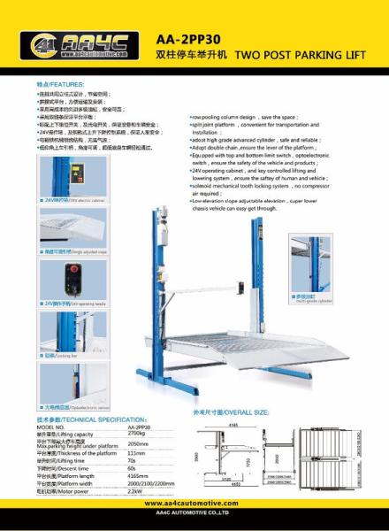 6000lb 3000kg 2 Post Vehicle Lifting Jack Mobile Two Post Car Lifts For Home Garage