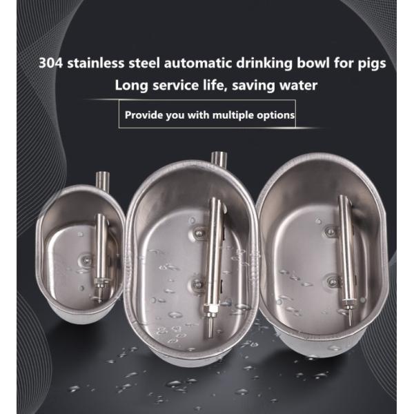 Animal Stainless Steel 304 Pig Drinking Bowl For Sow